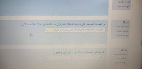 فاينل دراسات الكتروني - IMG_5861.jpg
